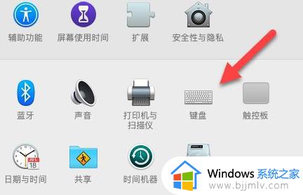 mac输入法打不出中文怎么回事 mac输入法打不了中文如何解决