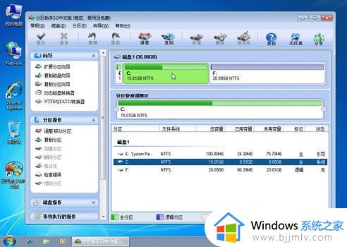 windows7怎么给c盘扩容 windows7系统怎样扩大c盘空间