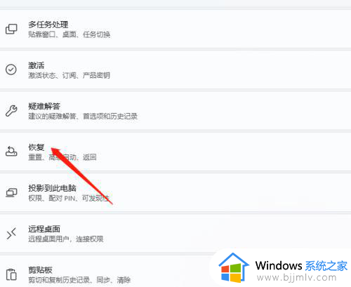 win11怎么玩win7的游戏_win11如何兼容win7的游戏