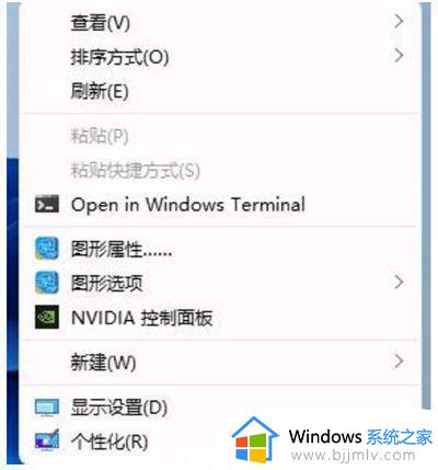 win11怎么一直显示更多选项_windows11显示更多选项如何操作