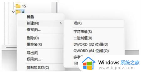 win11怎么一直显示更多选项_windows11显示更多选项如何操作