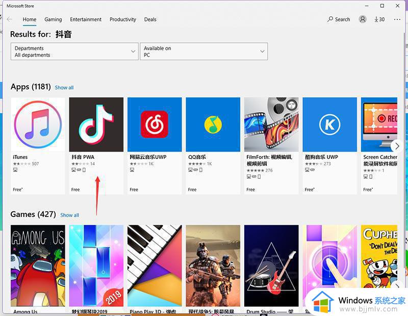 win11怎么直接安装apk_win11如何安装apk文件