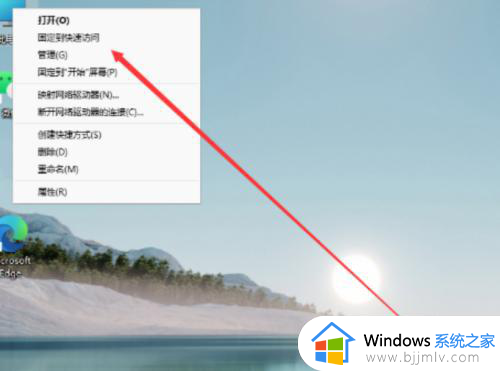 win11怎么重新分盘_win11重新分盘怎么弄