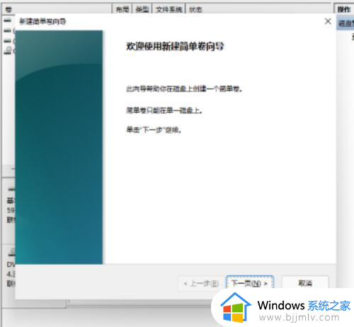 win11怎么重新分盘_win11重新分盘怎么弄