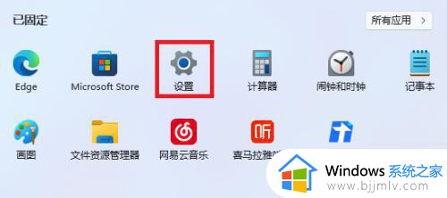 win11怎么重置系统设置_win11怎么恢复出厂设置