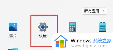 win11怎么装虚拟机 win11装虚拟机教程