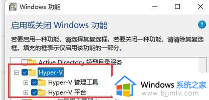 win11怎么装虚拟机_win11装虚拟机教程