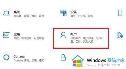 win11账号密码设置如何操作_win11账号密码在哪设置