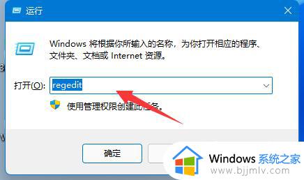 win11电脑产品密钥在哪里找_win11如何查看电脑密钥