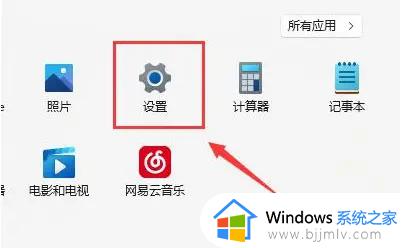 win11电脑不显示wifi网络怎么办 win11电脑显示不出wifi列表解决方法