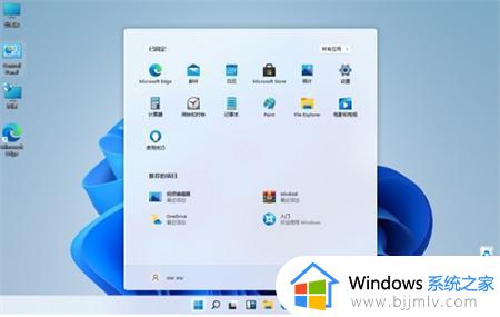 windows11如何把软件放到桌面_win11怎么将软件放到桌面