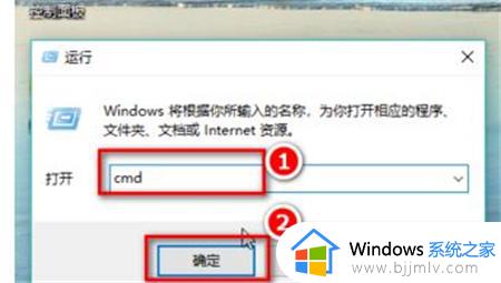 win10怎么进入cmd命令 win10如何打开cmd命令窗口