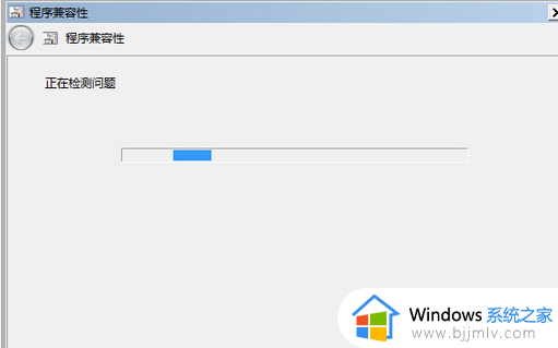 win10冒险岛无法运行怎么办_win10冒险岛无法正常运行修复方法