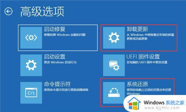 win10怎么进入修复界面_win10如何进入修复模式