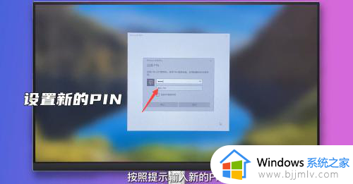 windows忘记pin怎么办_windows的pin码忘记密码怎么处理