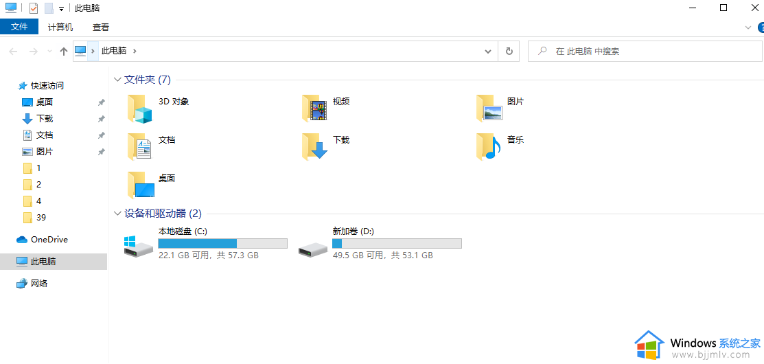 windows系统更新在哪 windows系统更新的文件在哪个文件夹
