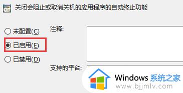 联想笔记本死机无法强制关机怎么解决_联想笔记本电脑强制关机不了怎么办