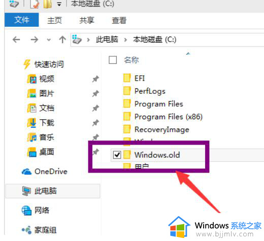 windowc盘清理怎么操作 win10c盘清理最有效方法