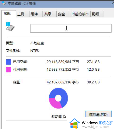 windowc盘清理怎么操作_win10c盘清理最有效方法