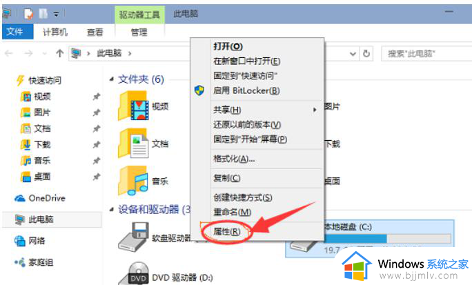 windowc盘清理怎么操作_win10c盘清理最有效方法