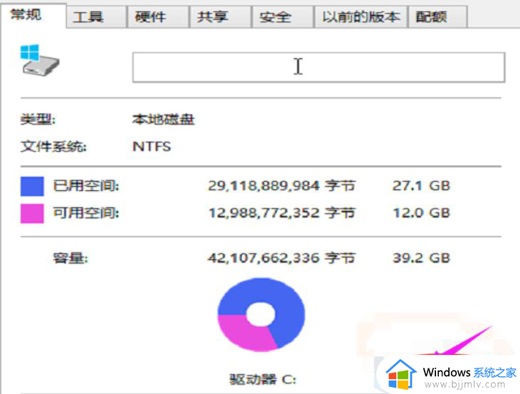 windowc盘清理怎么操作_win10c盘清理最有效方法