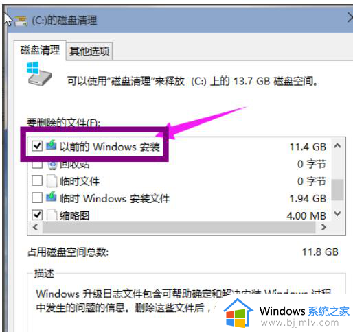 windowc盘清理怎么操作_win10c盘清理最有效方法