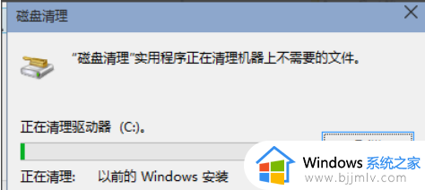 windowc盘清理怎么操作_win10c盘清理最有效方法