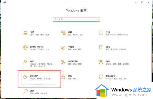 windows软键盘怎么调出来 window软键盘在哪里