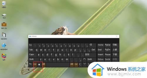 windows软键盘怎么调出来_window软键盘在哪里