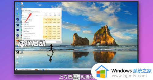 windows设置开机启动程序方法_windows如何设置开机启动程序