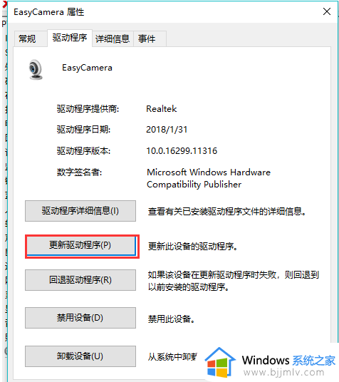 windows摄像头在哪里打开_windows的摄像头怎么打开