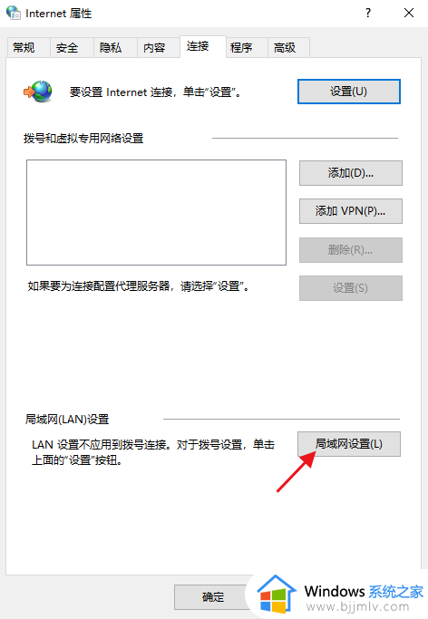 浏览器网页打不开错误代码ERR PROXY CONNECTION FAILED如何处理