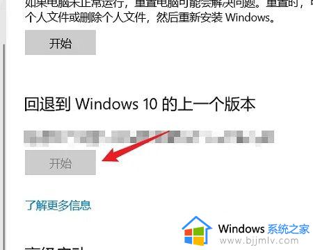 windows不小心更新了系统怎么复原原来的_windows升级后如何恢复原来的版本