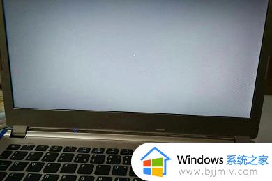 笔记本电脑白屏不显示桌面怎么办 笔记本电脑白屏只有鼠标能动修复方法