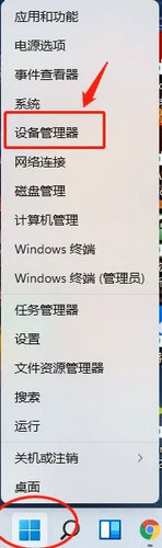 windows11如何查看显卡类型_win11系统查看显卡信息的方法