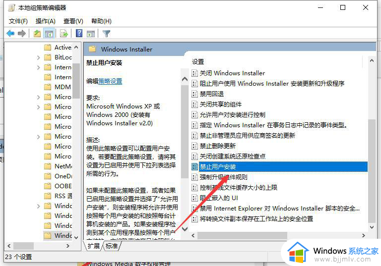 win10老是自动下载垃圾软件怎么办_win10一直自动下载垃圾软件解决方案