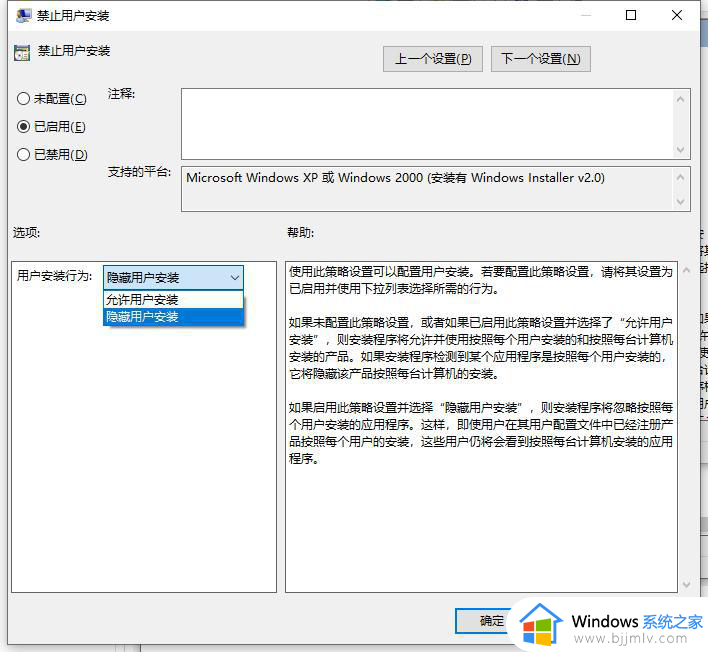 win10老是自动下载垃圾软件怎么办_win10一直自动下载垃圾软件解决方案