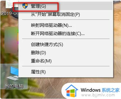 win10蓝牙每次都要重新配对怎么办_win10蓝牙鼠标每次开机都要重新连接处理方法