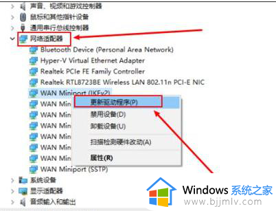 win10蓝屏终止代码driver irql not less or equal如何解决