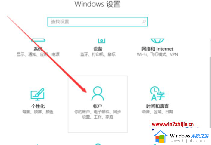windows更改开机密码怎么操作_windows怎么修改开机密码