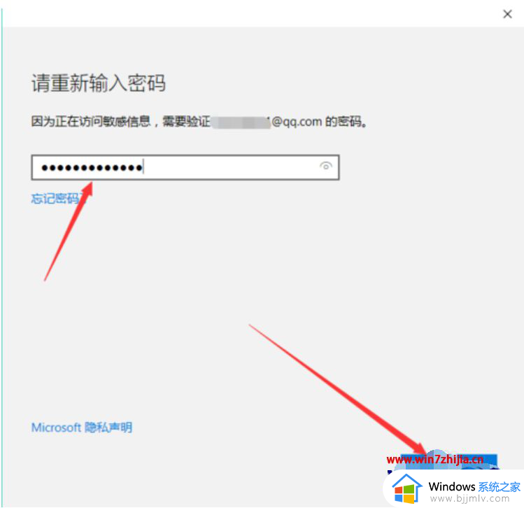 windows更改开机密码怎么操作_windows怎么修改开机密码
