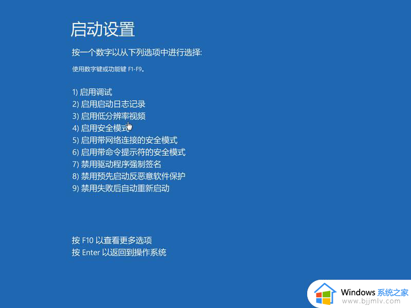 windows电脑密码忘了怎么解除_windows电脑密码忘记如何解除开机密码