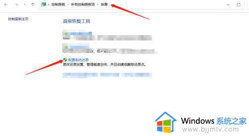 windows格式化整个电脑方法_windows电脑怎么格式化整个电脑