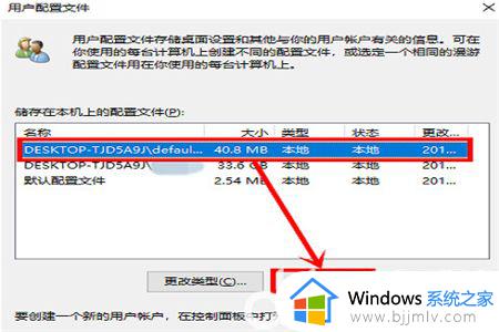 windows电脑设置闪一下打不开怎么办_windows电脑设置打开闪一下就没有了如何处理