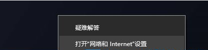 windows没有wifi选项怎么办_window没有无线网连接选项如何解决