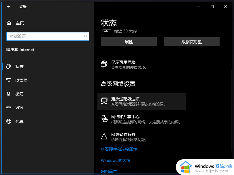 windows没有wifi选项怎么办_window没有无线网连接选项如何解决