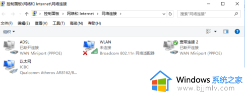 windows没有wifi选项怎么办_window没有无线网连接选项如何解决