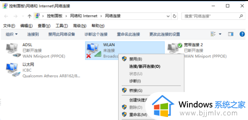windows没有wifi选项怎么办_window没有无线网连接选项如何解决