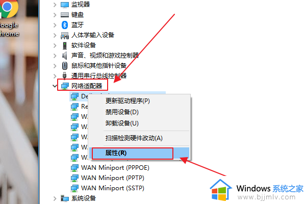 windows没有wifi选项怎么办_window没有无线网连接选项如何解决