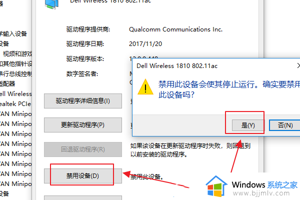 windows没有wifi选项怎么办_window没有无线网连接选项如何解决